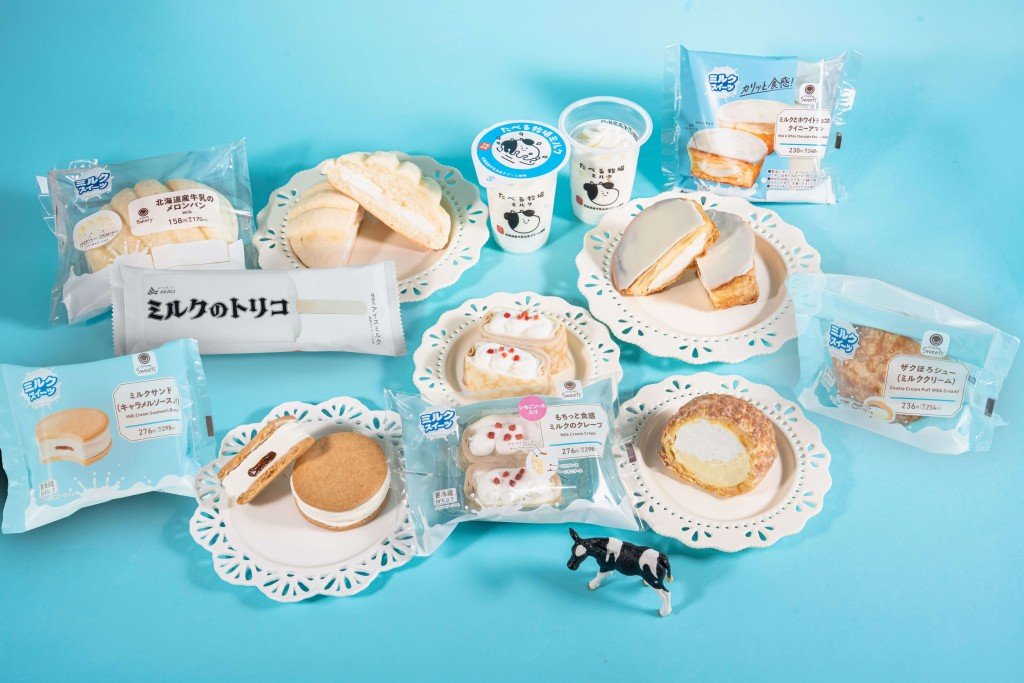 ファミリーマートの『ほっぺたとろける!ミルクスイーツ』キャンペーン