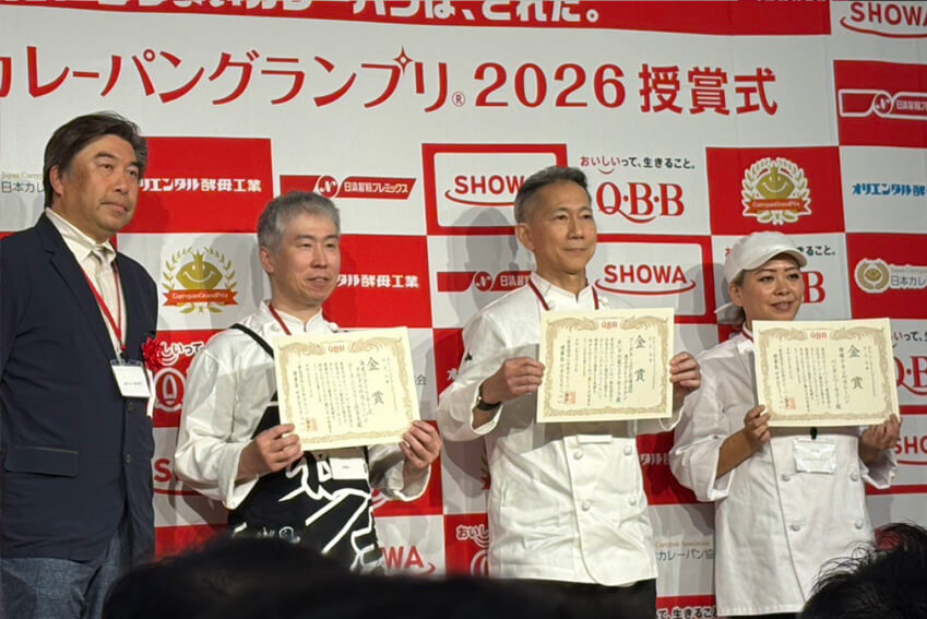 ペンギンベーカリー-カレーパングランプリ®2026 授賞式の様子