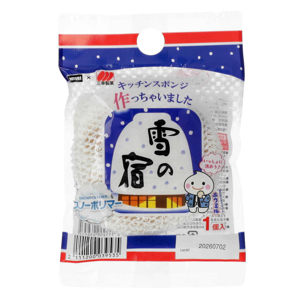 ニトリの『スノーポリマーが汚れをかき取る「雪の宿」スポンジ 1個入り』