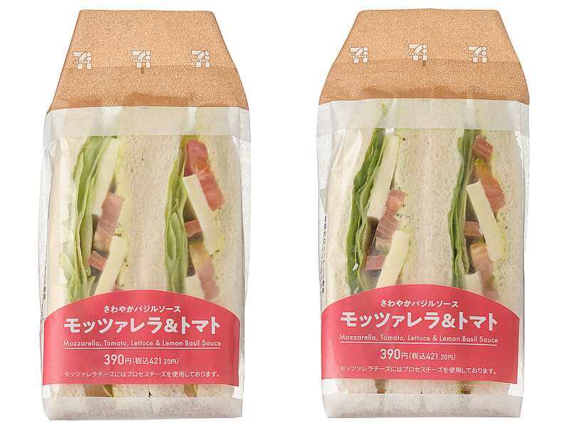 セブン‐イレブンのサンドイッチ『モッツァレラ&トマト』