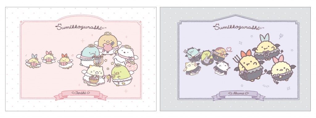すみっコぐらしあそびスタジオの『てんしとあくまなしっぽず』-オリジナルポストカード