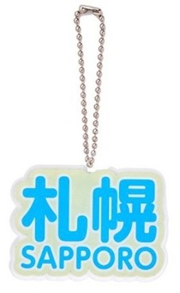 「Map Design GALLERY」POP-UP STORE さっぽろ地下街-POP-UP STORE限定チャーム付き新千歳空港キャンバストートバッグ(限定チャーム 表面)