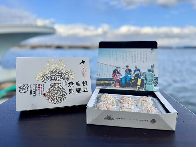 長万部漁業協同組合の『帆立毛蟹焼売』