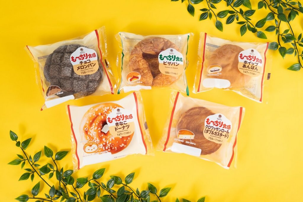 ファミリーマートの『も~っちり食感クロワッサンロール(ダブルカスタード)』『も~っちり食感きなこドーナツ』