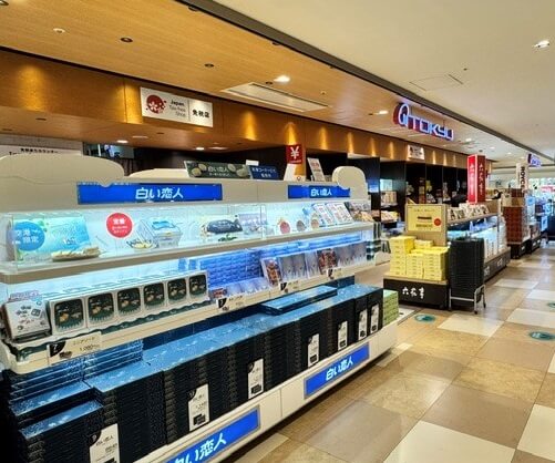 さっぽろ東急百貨店 新千歳空港売店