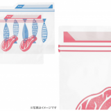 ニトリにて4サイズから選べる『インデックス付きフリーザーバッグ』が新発売！