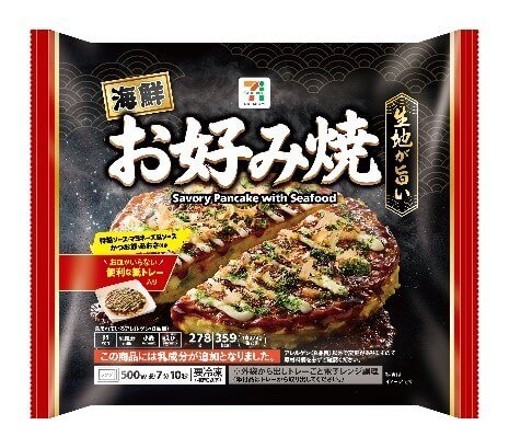セブン‐イレブンの『セブンプレミアム 海鮮お好み焼』