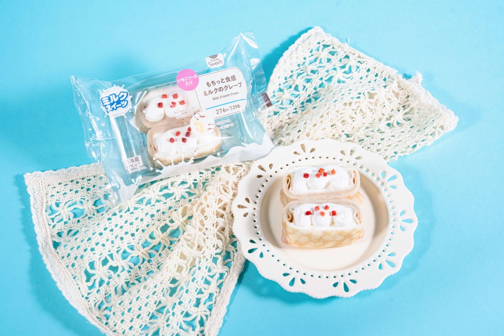ファミリーマートの『ほっぺたとろける!ミルクスイーツ』-もちっと食感 ミルクのクレープ