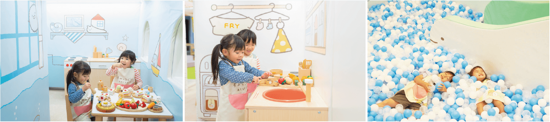 すみっコぐらしあそびスタジオ