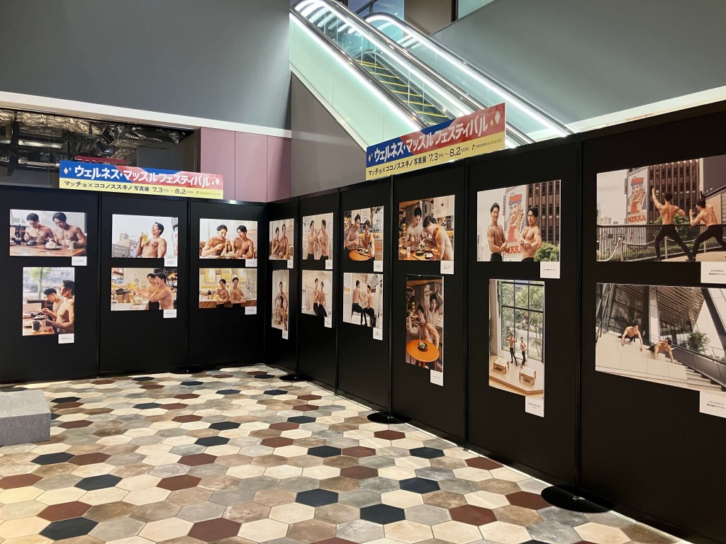 「マッチョ×ココノ ススキノ」写真展