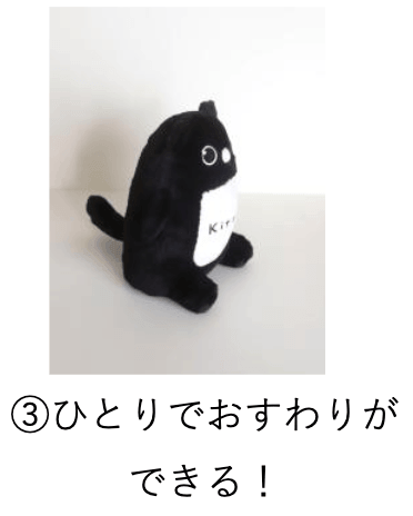 『Kitaca のエゾモモンガぬいぐるみ<おすわり Ver.>』