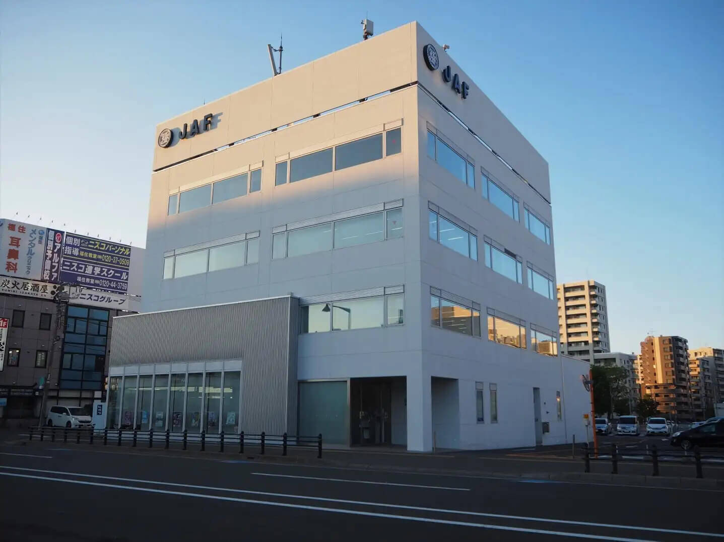 JAF札幌支部 事務所外観