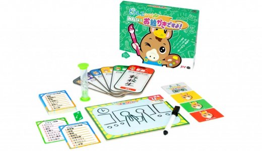 どさんこワイド179 人気コーナー「お絵かきですよ！」のボードゲーム『どさんこワイド179 みんなでお絵かきですよ！』が10月7日(水)より発売！