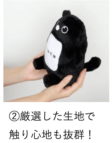 『Kitaca のエゾモモンガぬいぐるみ<おすわり Ver.>』
