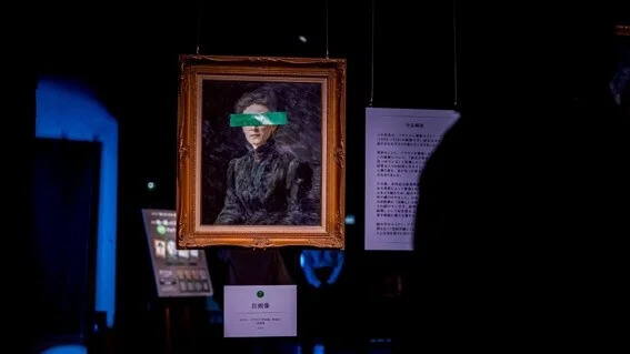 視てはいけない絵画展