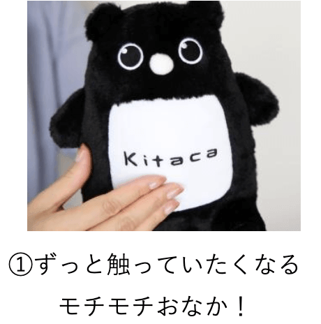 『Kitaca のエゾモモンガぬいぐるみ<おすわり Ver.>』