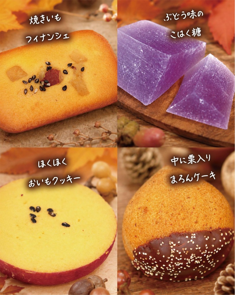 くまのしっぽ in チカホ