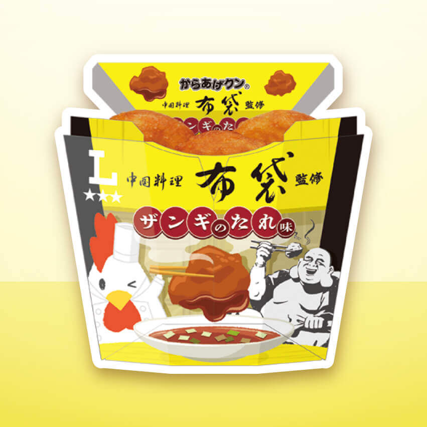 ローソンの『からあげクン 中国料理布袋監修 ザンギのたれ味』