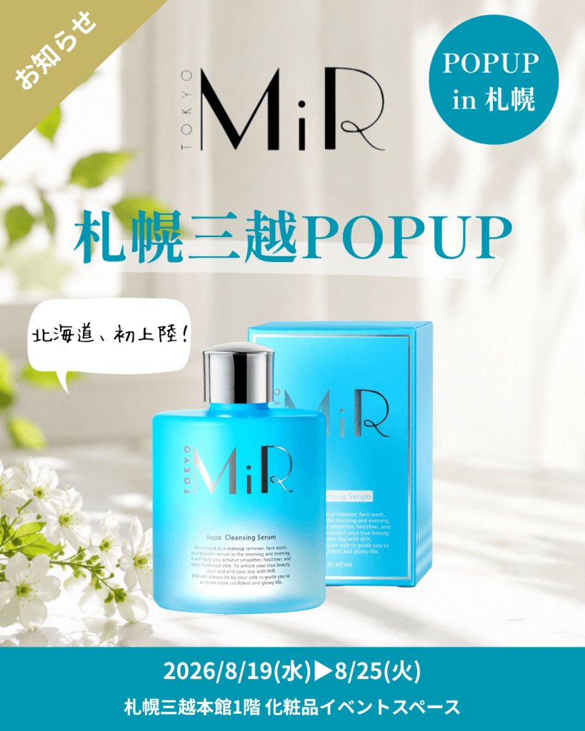 MiR(ミアー) 札幌三越 POPUP