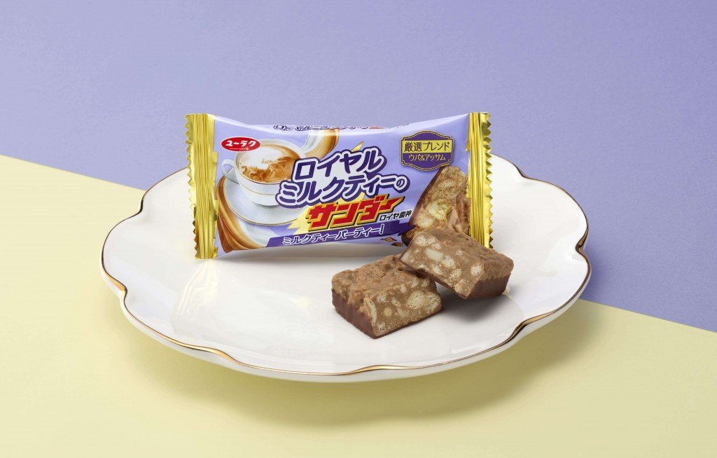 ロイヤルミルクティーのサンダー