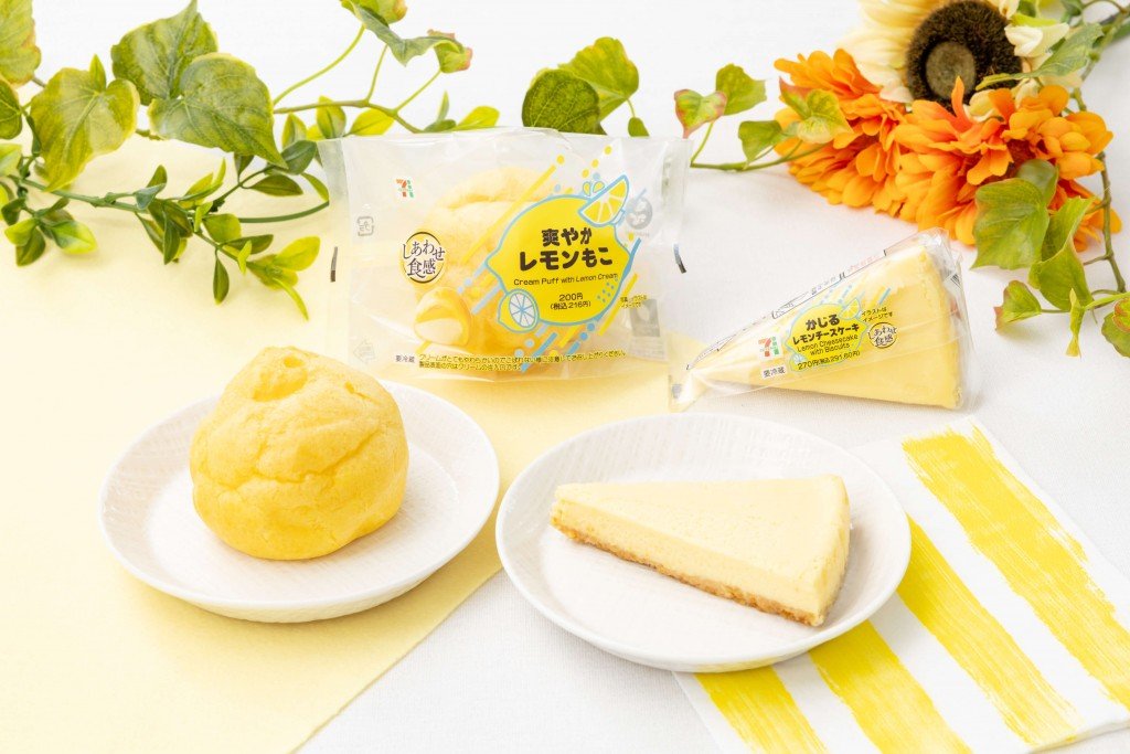 セブン‐イレブンの『かじるレモンチーズケーキ』『爽やかレモンもこ』