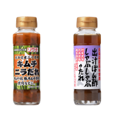 北海道のたれ屋「ソラチ」から冬のお鍋にぴったりな『北海道産ニラ使用　キムチニラだれ』・『出汁ぽん酢しゃぶしゃぶのたれ』が9月1日(火)より発売！