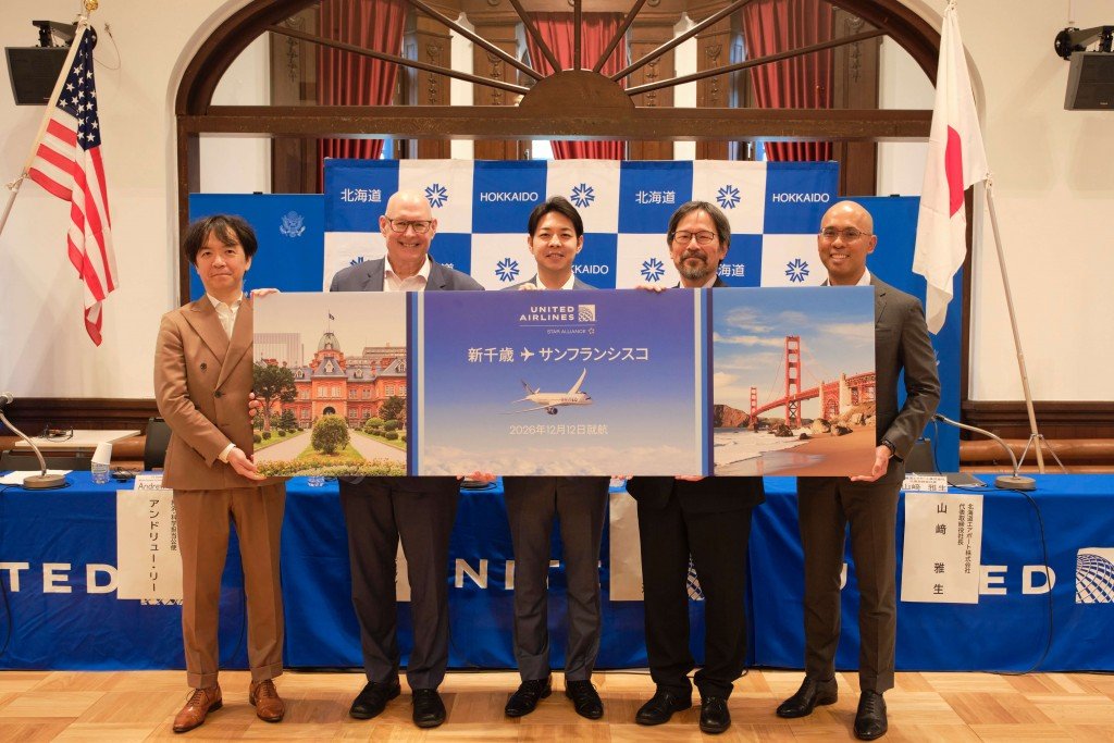 サンフランシスコ国際空港CEOマイク・ナコンケット氏も参加した北海道庁とユナイテッド航空による共同記者会見