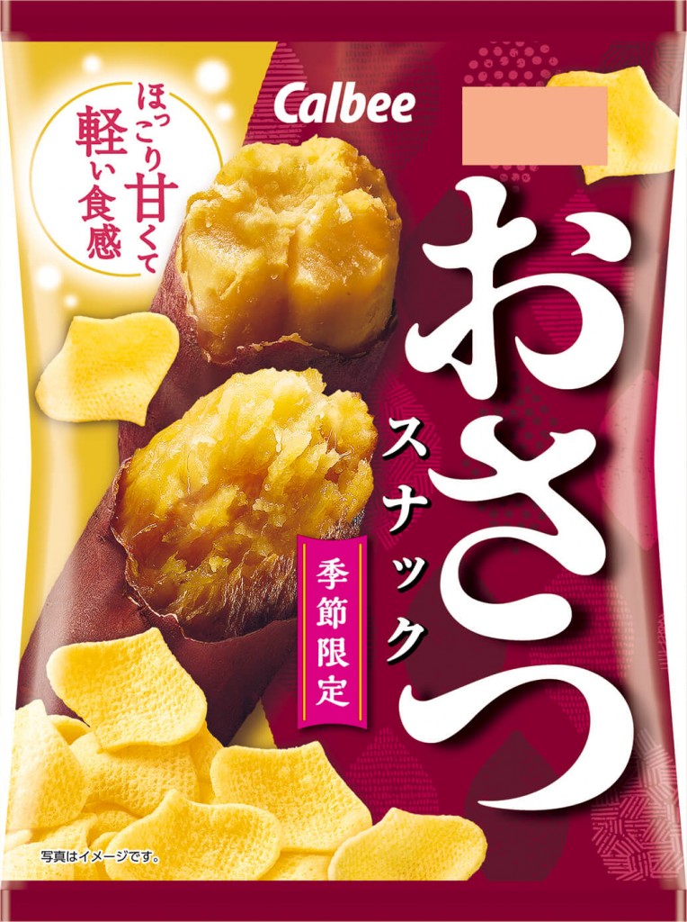 おさつスナック