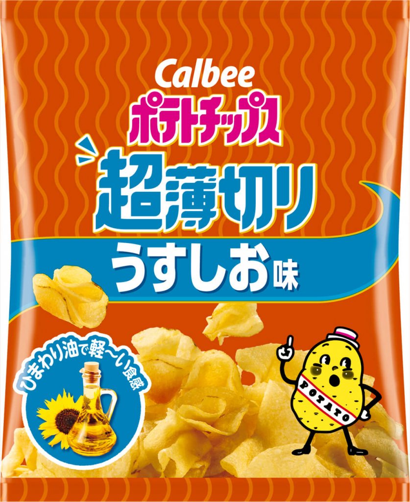 『ポテトチップス 超薄切り うすしお味』