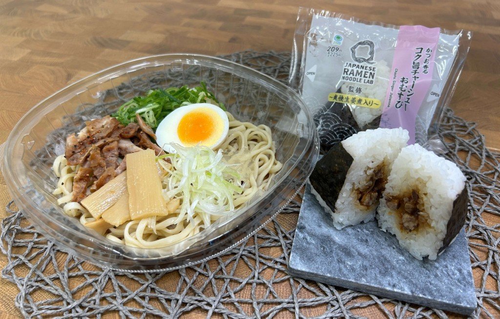ファミリーマートの『Lab Q監修 至高の一杯 冷製煮干し醤油ラーメン』『Lab Q監修 かつお香るコク旨チャーシューおむすび ~爽快生姜煮入り~』