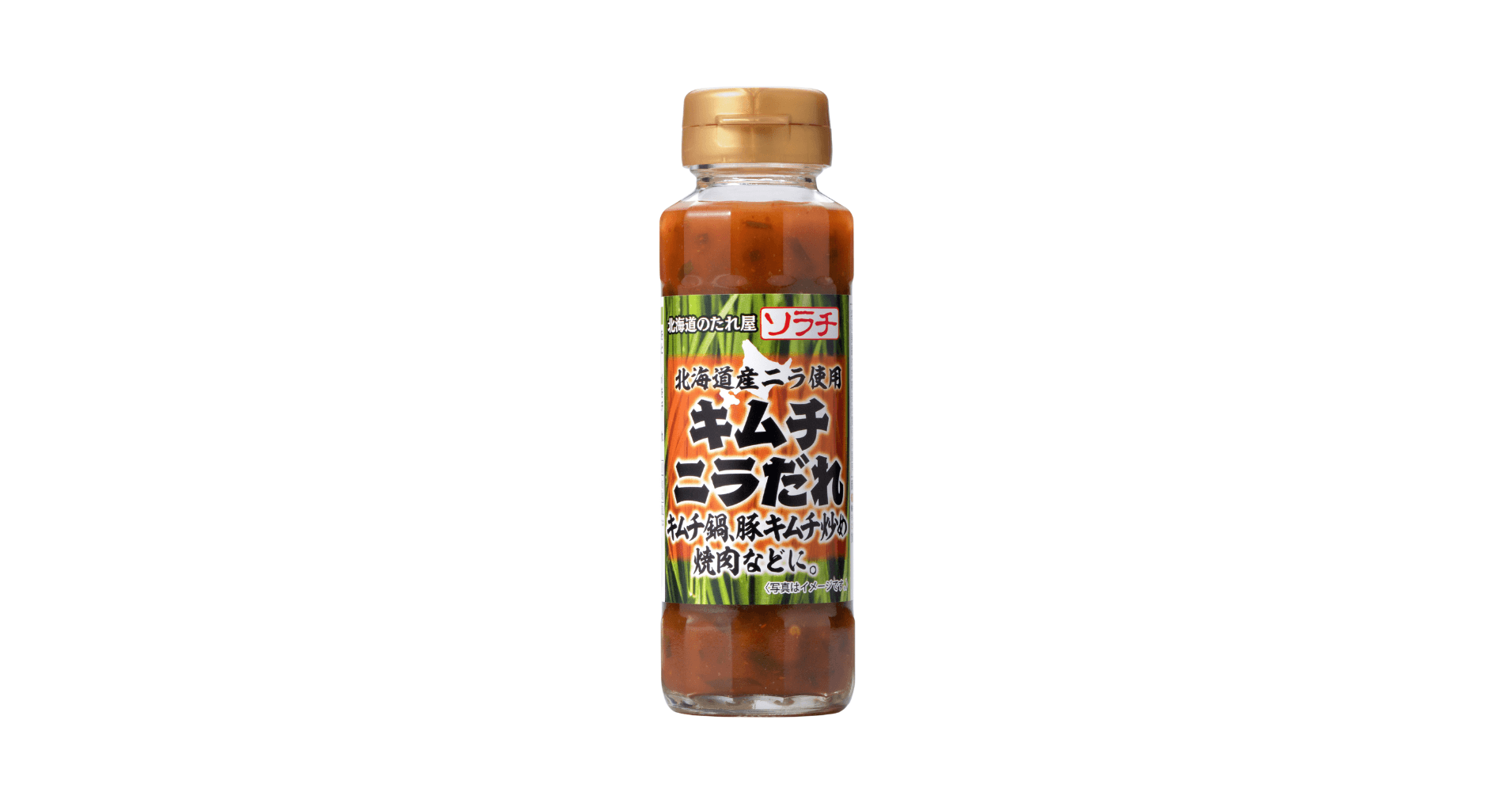 ソラチの『北海道産ニラ使用 キムチニラだれ』