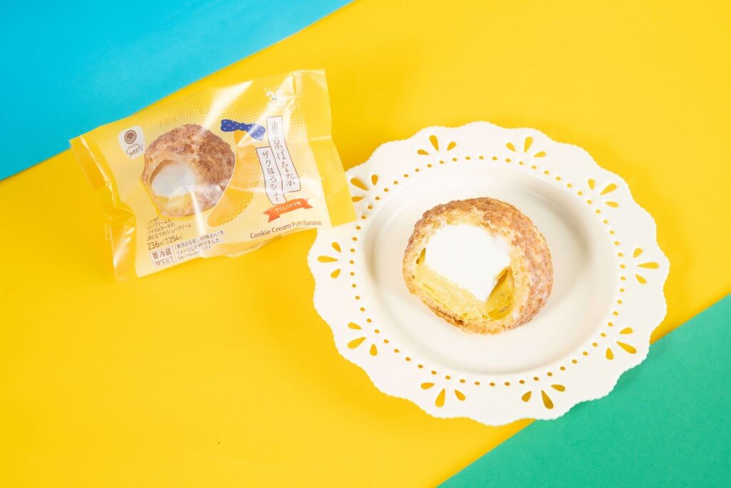 ファミリーマートの『東京ばな奈　ザクほろシュー　ダブルバナナ味』