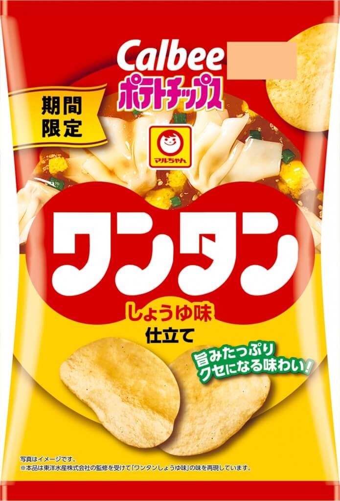 『ポテトチップス ワンタンしょうゆ味仕立て』