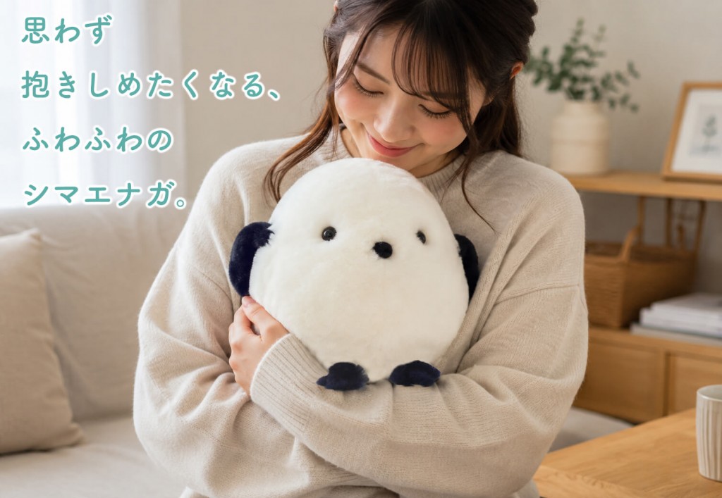有限会社クラフトワークスの『ムートンシマエナガ』