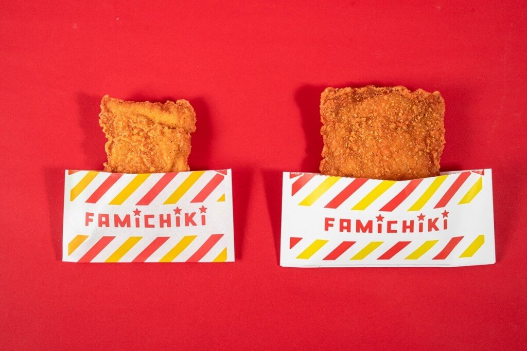 ファミリーマートの『お値段そのまま おかわり45%増量作戦』-増量ファミチキ