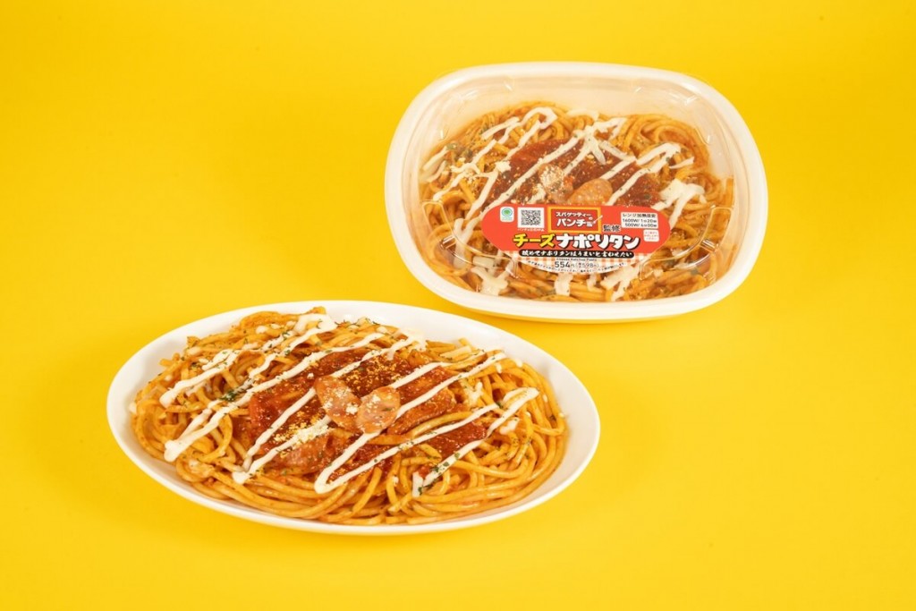 ファミリーマートの『パンチョ監修　大盛 太麺！チーズナポリタン』