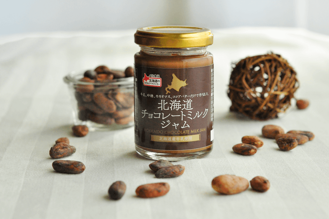 ベル食品の『北海道チョコレートミルクジャム 135g』-北海道チョコレートミルクジャムの原料は北海道産牛乳、砂糖、カカオマス、ココアバターの4つだけ