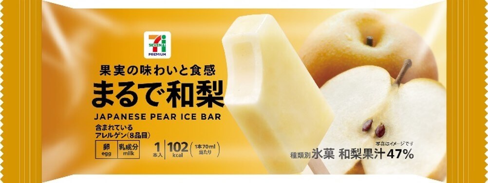 セブン‐イレブンの『セブンプレミアム まるで和梨』