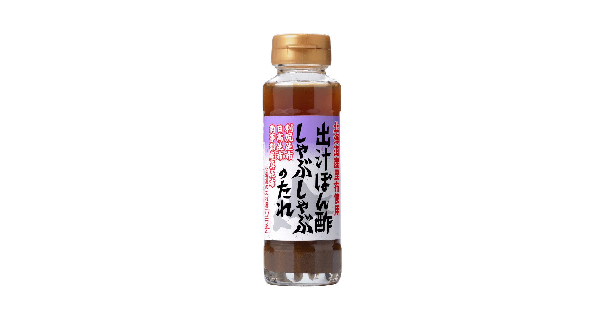 ソラチの『出汁ぽん酢しゃぶしゃぶのたれ』