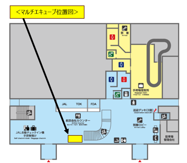 マルチエキューブ in 札幌丘珠空港-位置図