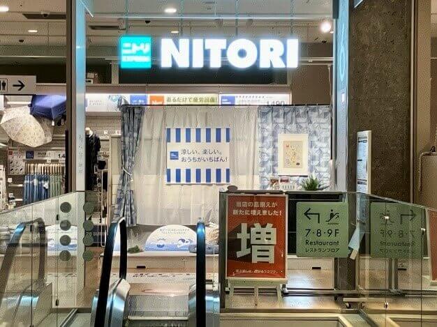 ニトリ-全店舗売場リニューアル