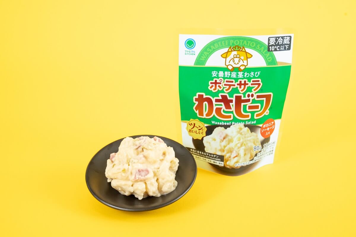 ファミリーマートの『ポテサラ　わさビーフ味』