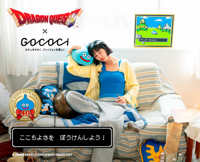 ドラゴンクエスト×ロフト グッズキャラバン 2026の『GOCOCiとのコラボグッズ』