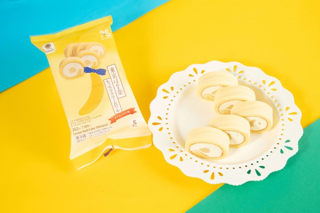 ファミリーマートの『東京ばな奈　もっちりクリームロール　ダブルバナナ味』