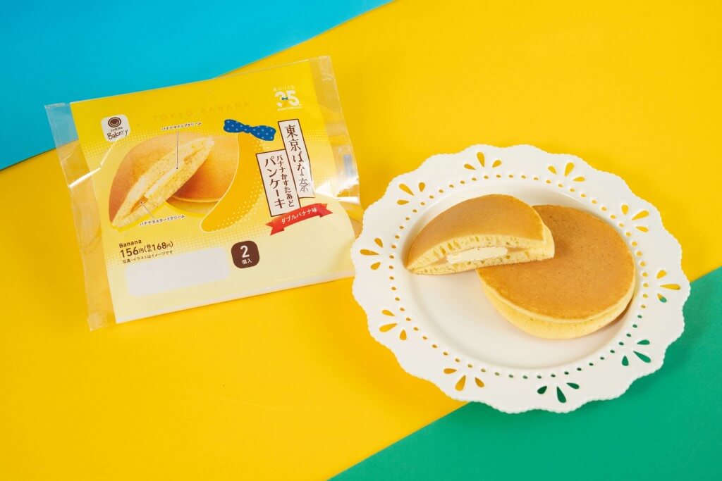 ファミリーマートの『東京ばな奈　バナナかすたあどパンケーキ２個入』
