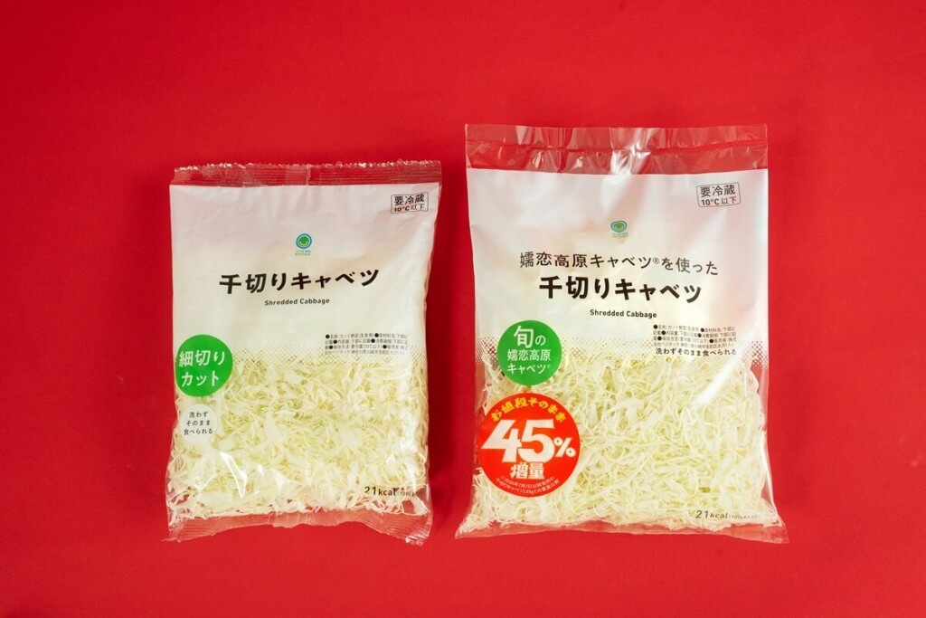 ファミリーマートの『お値段そのまま おかわり45%増量作戦』-千切りキャベツ