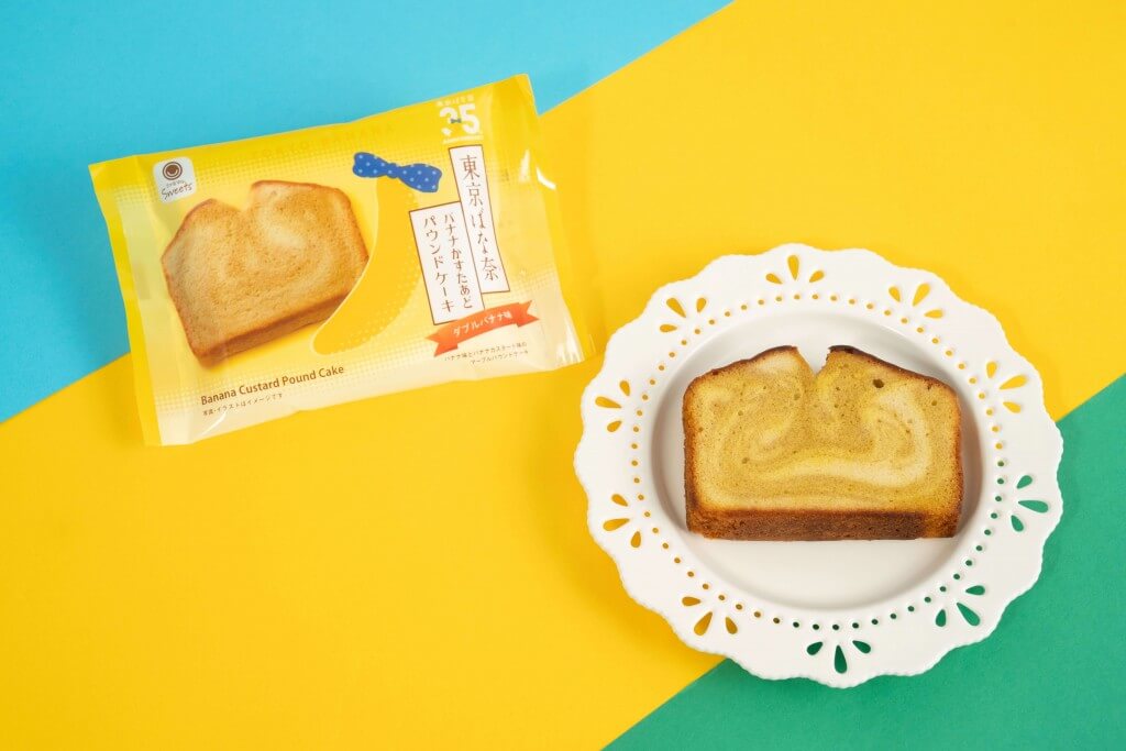 ファミリーマートの『東京ばな奈　バナナかすたあどパウンドケーキ』