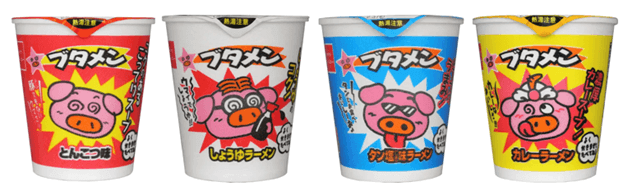 ブタメン