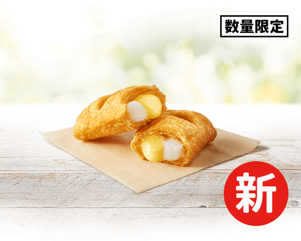 ケンタッキーフライドチキンの『おもちと濃厚カスタードの月見パイ』