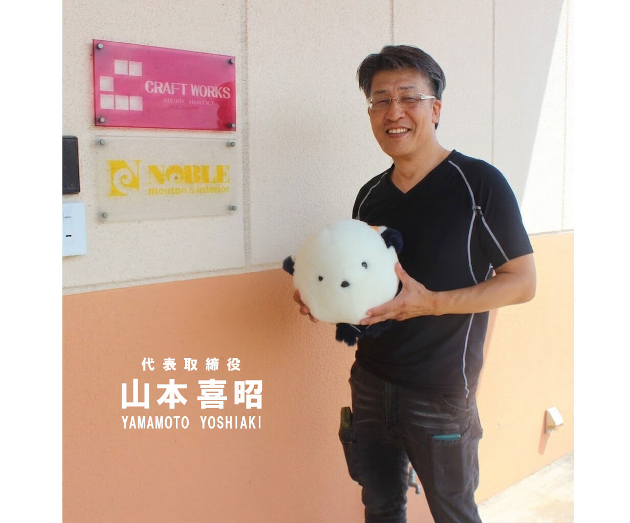 有限会社クラフトワークス